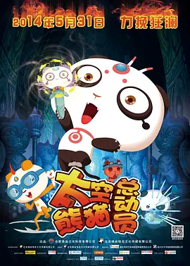 尤物福利电影在线观看